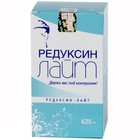 Редуксин-Лайт капсулы, 120 шт. - Петрозаводск