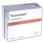 Ксеникал капсулы 120 мг, 21 шт. - Петрозаводск
