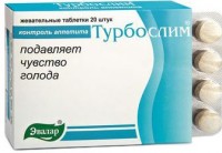 Турбослим Контроль Аппетита таблетки, 20 шт. - Петрозаводск